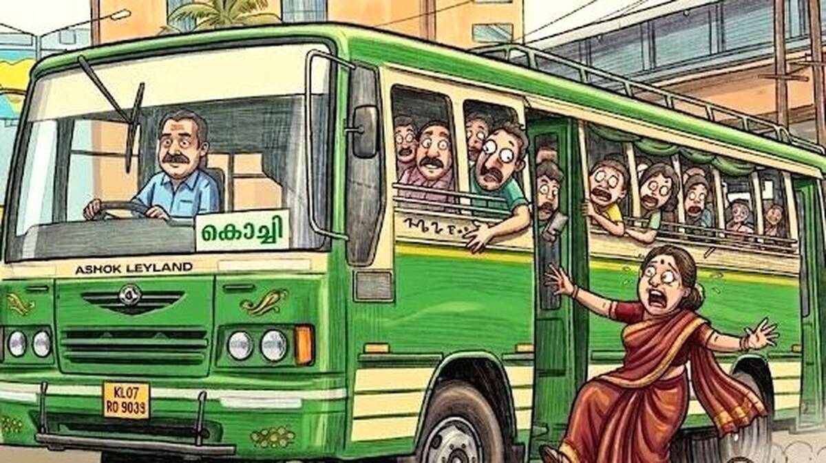 padam