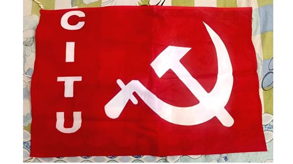 citu