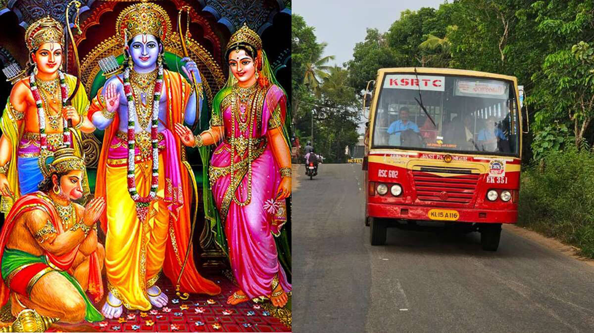 ksrtc