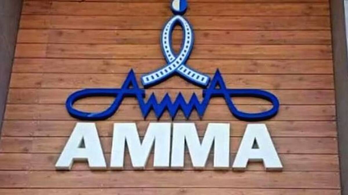 amma-association