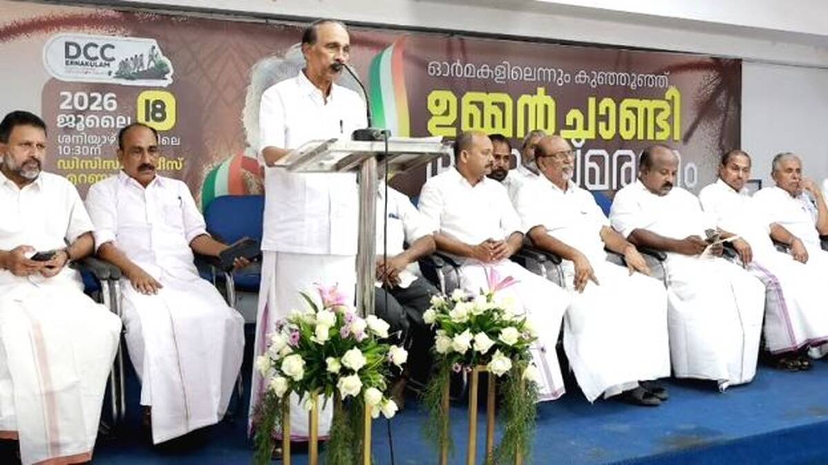 padam