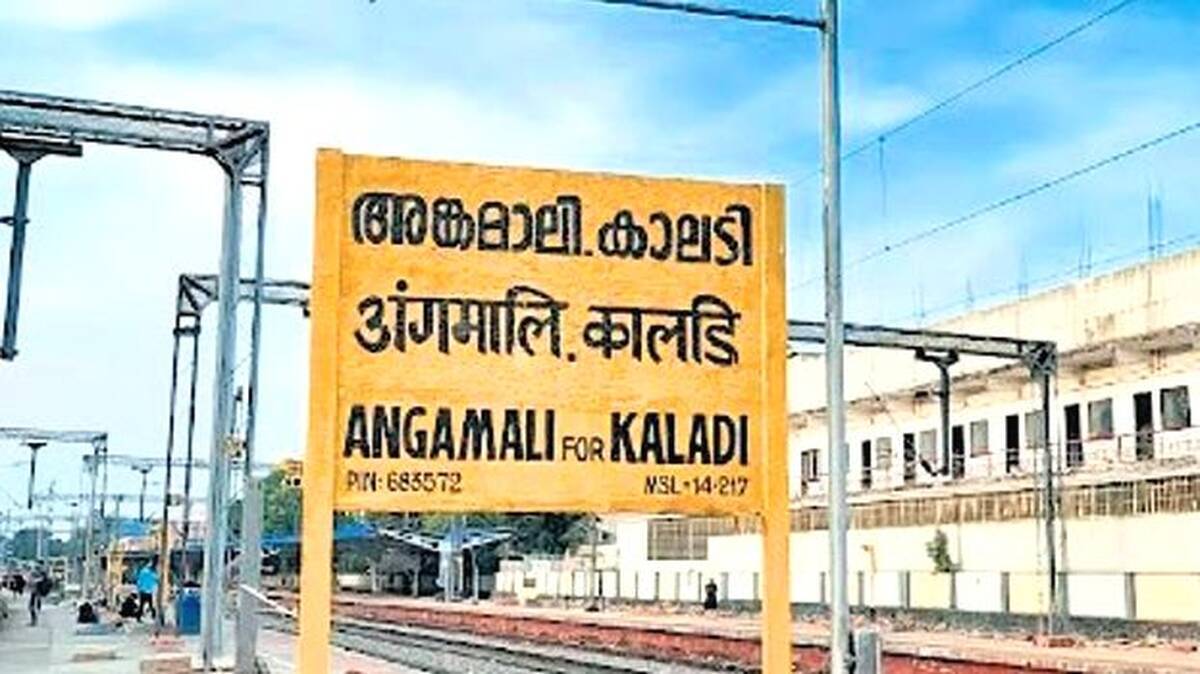 angamali