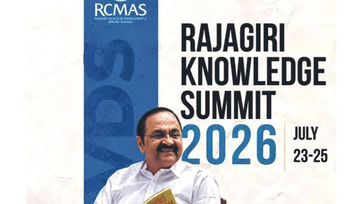 rajagiri