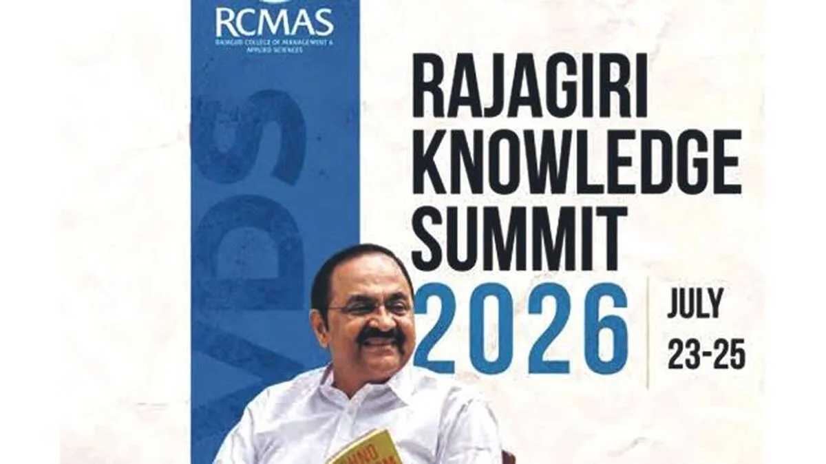 rajagiri