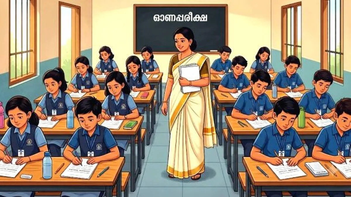 ഓണപ്പരീക്ഷയെത്തുന്നു 
പാഠഭാഗങ്ങൾ തീർക്കാൻ അദ്ധ്യാപകരുടെ 'ഓട്ടപ്രദക്ഷിണം'