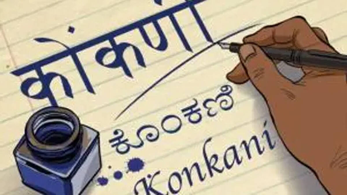 kongani