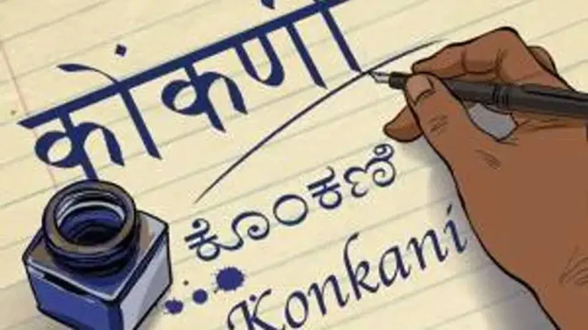 kongani