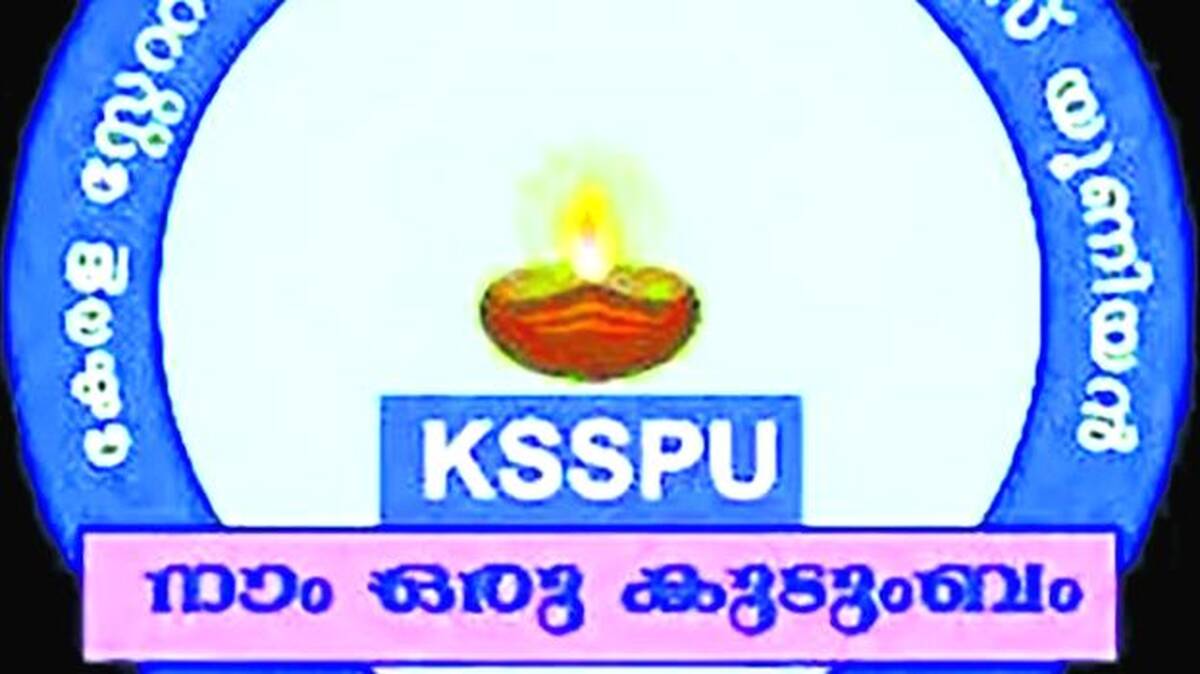 ksspu