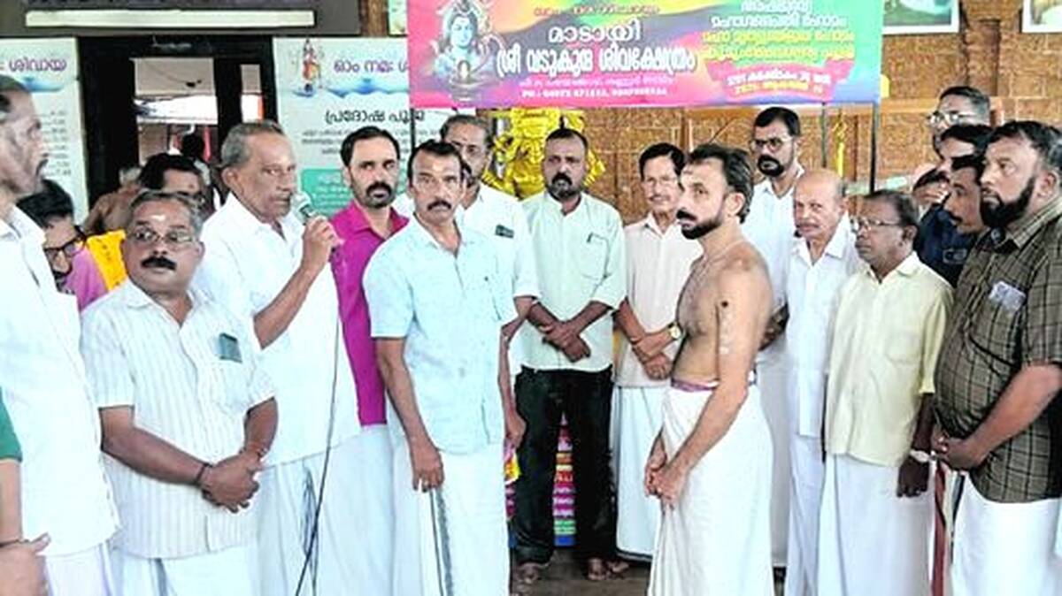 vadukundha