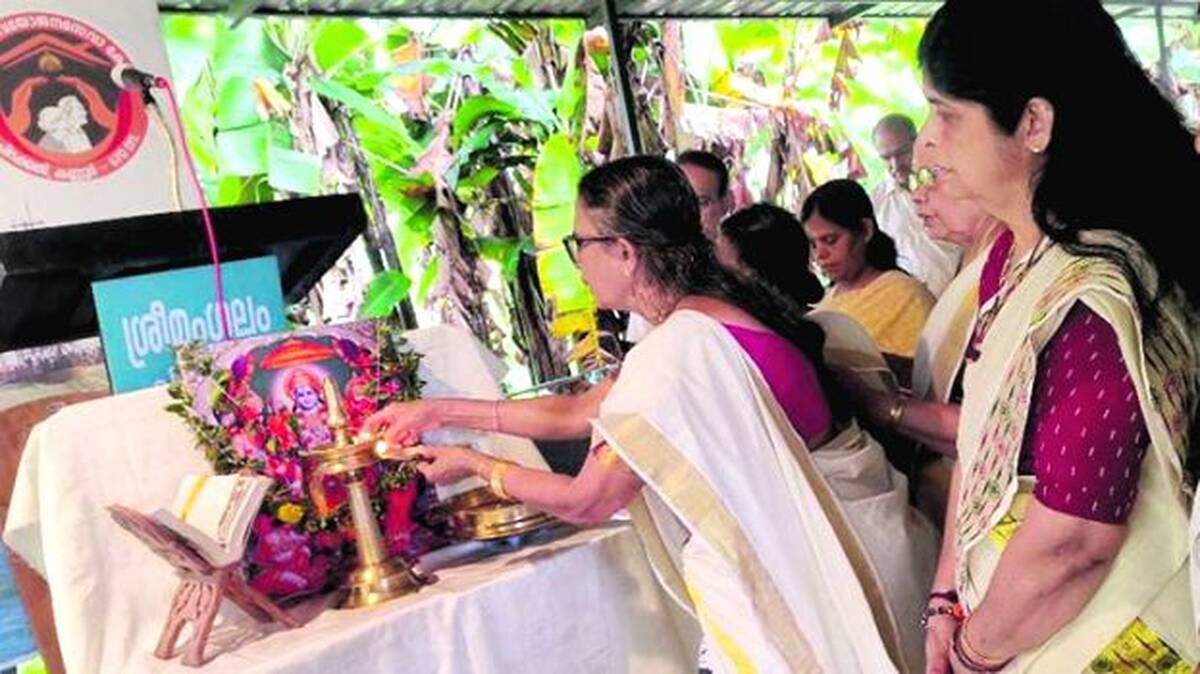 ramayanam
