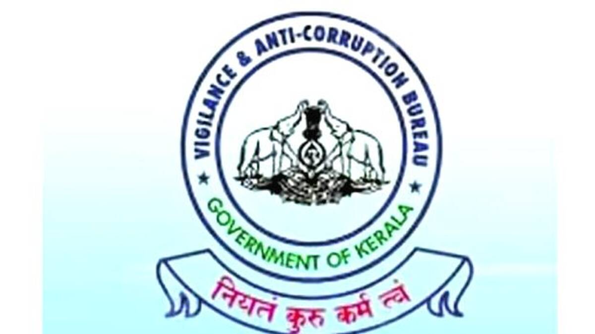 vijilence