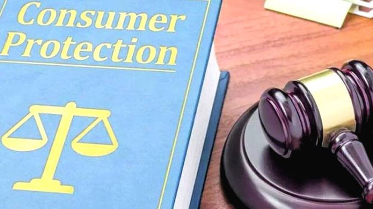 consumer