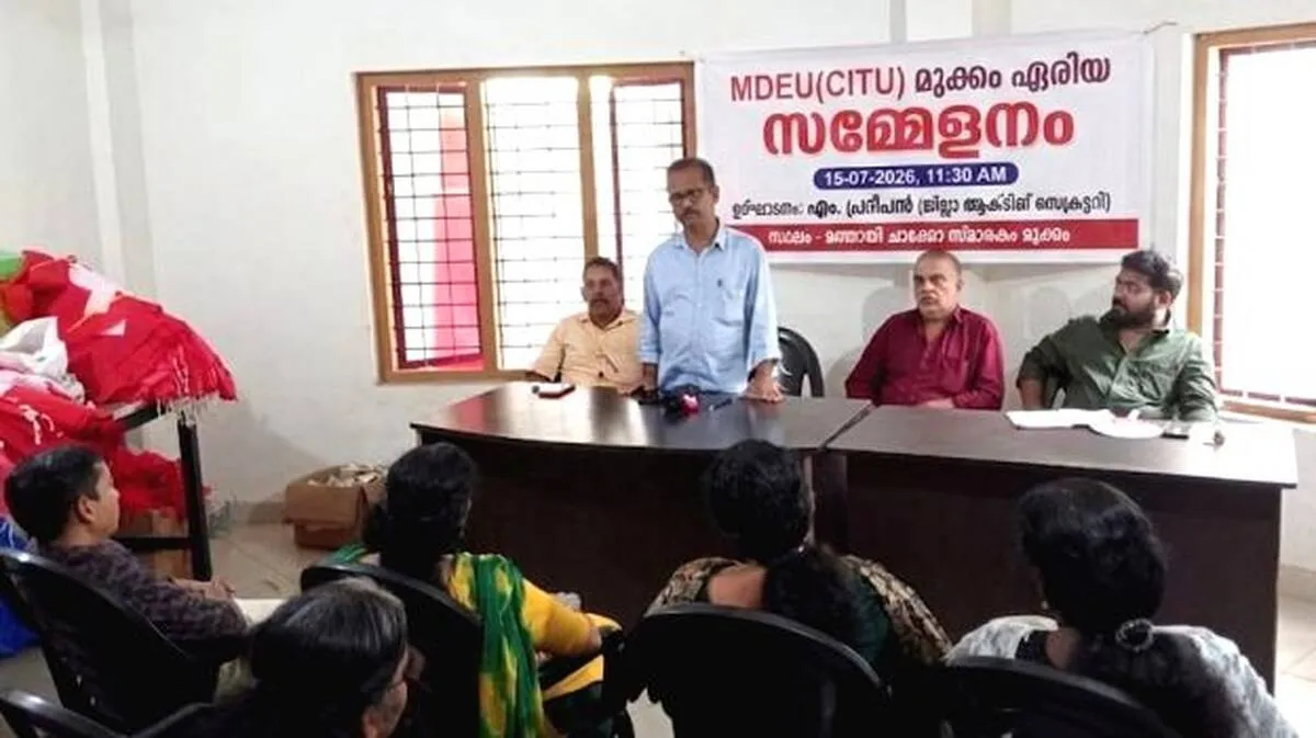 sammelanam-