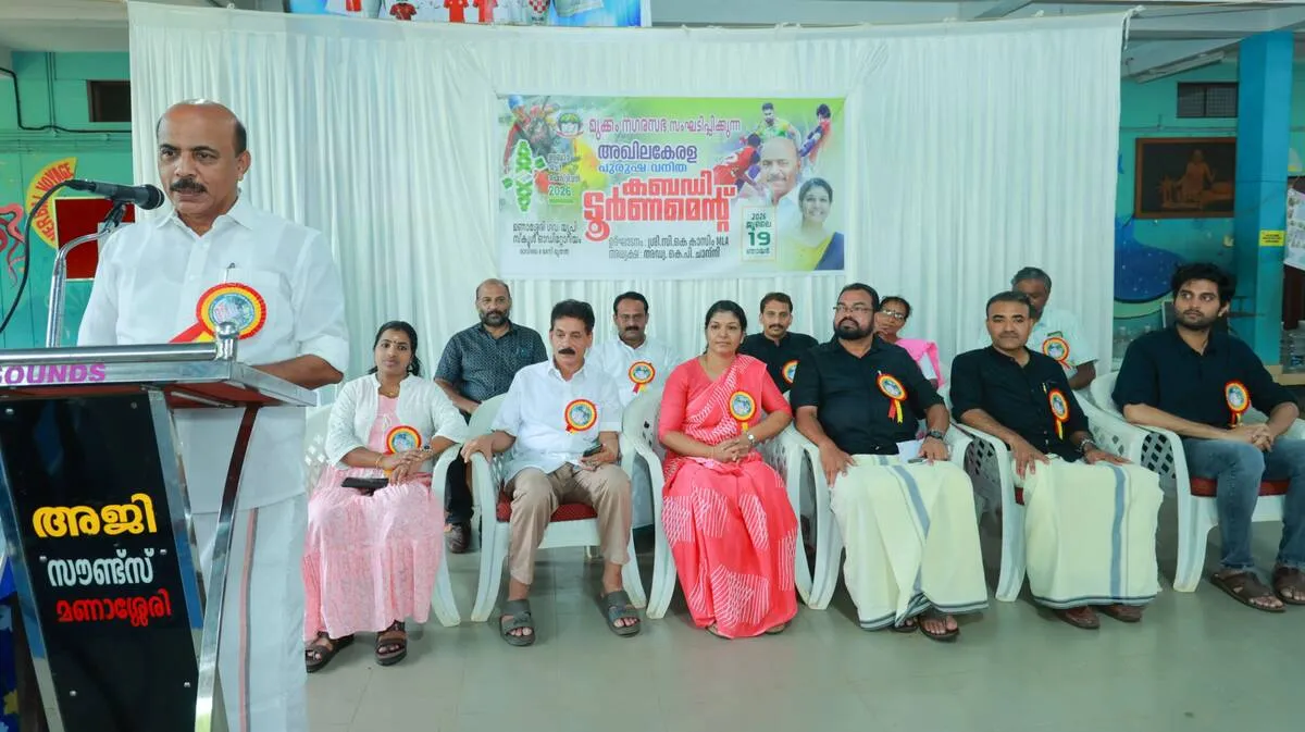 ulkhadanam-