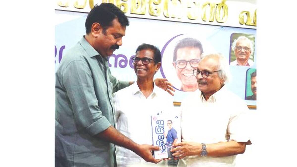 indrans