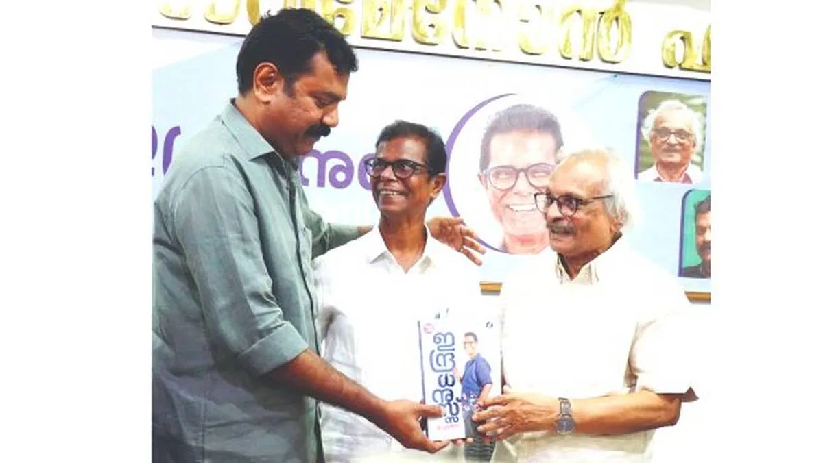 indrans