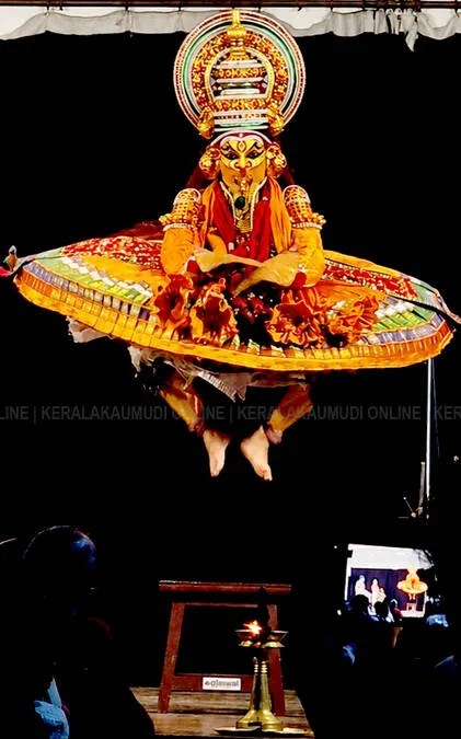 Kerala Kaumudi Photo Gallery