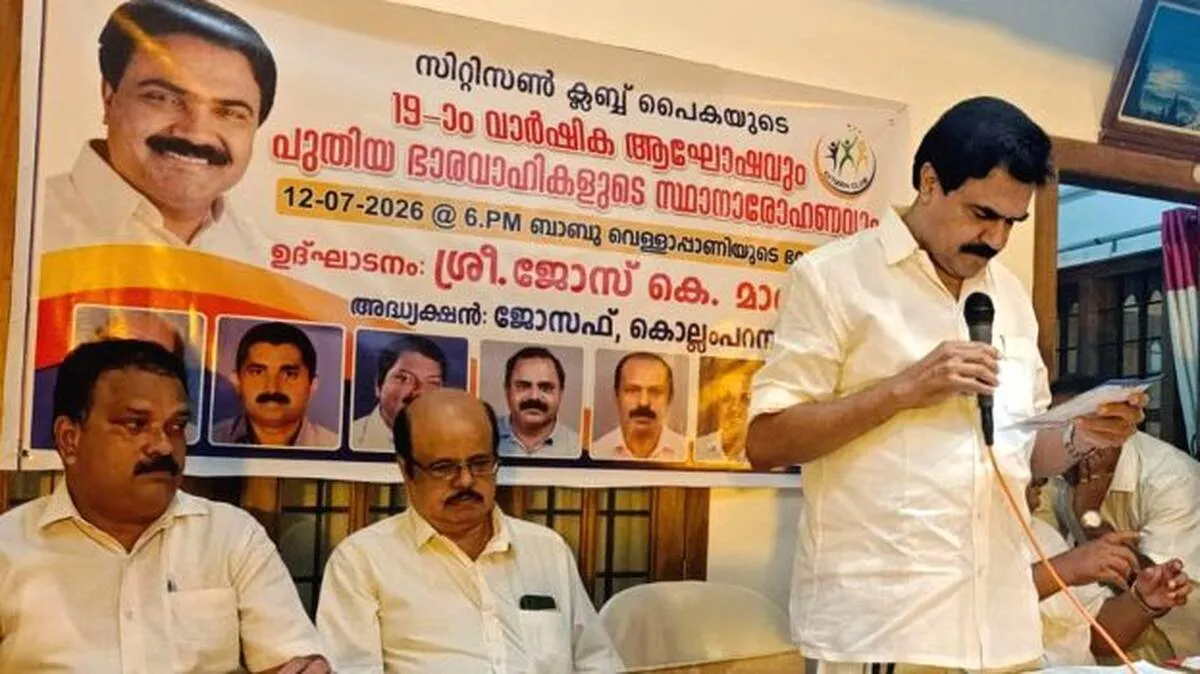 josekmani