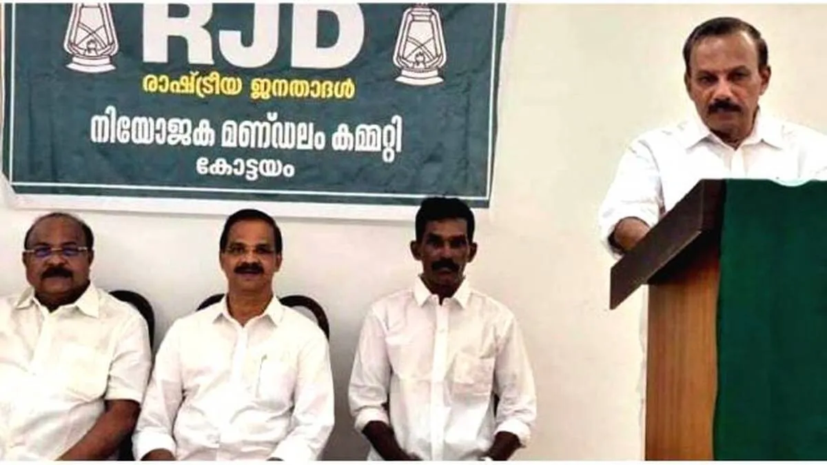 rjd
