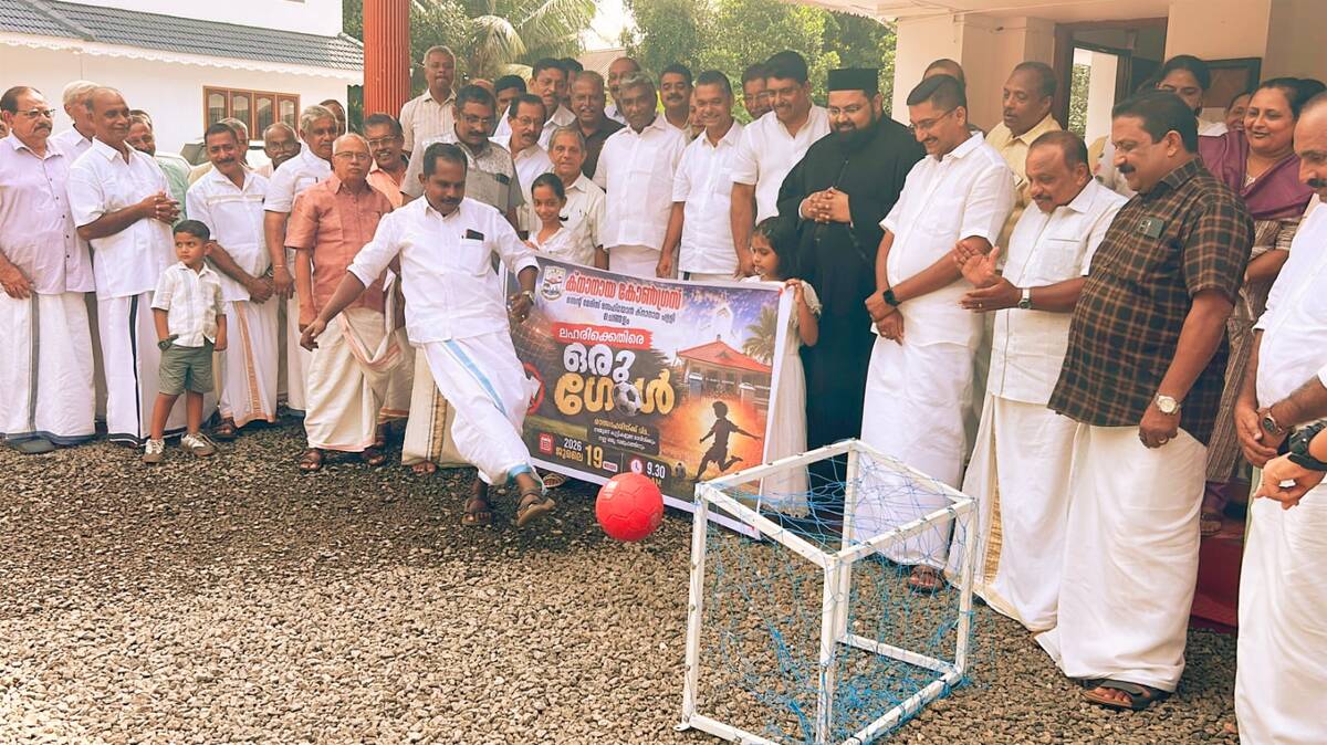 chengalam