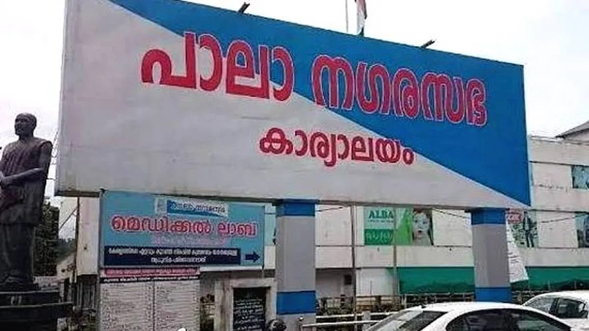 pala