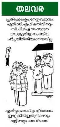cartoon-