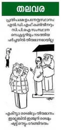 cartoon-.1.3931962