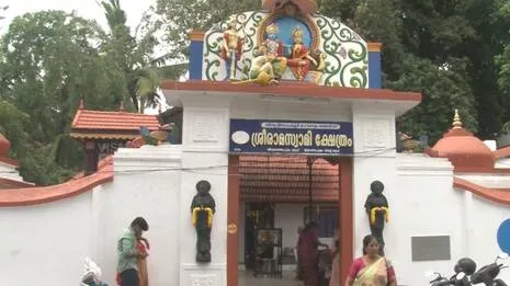 sree-rama-temple-.1.3934112