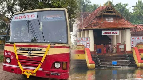 nalambaladarshanam.1.3934661