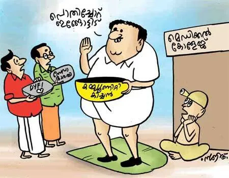 cartoon.1.3939228
