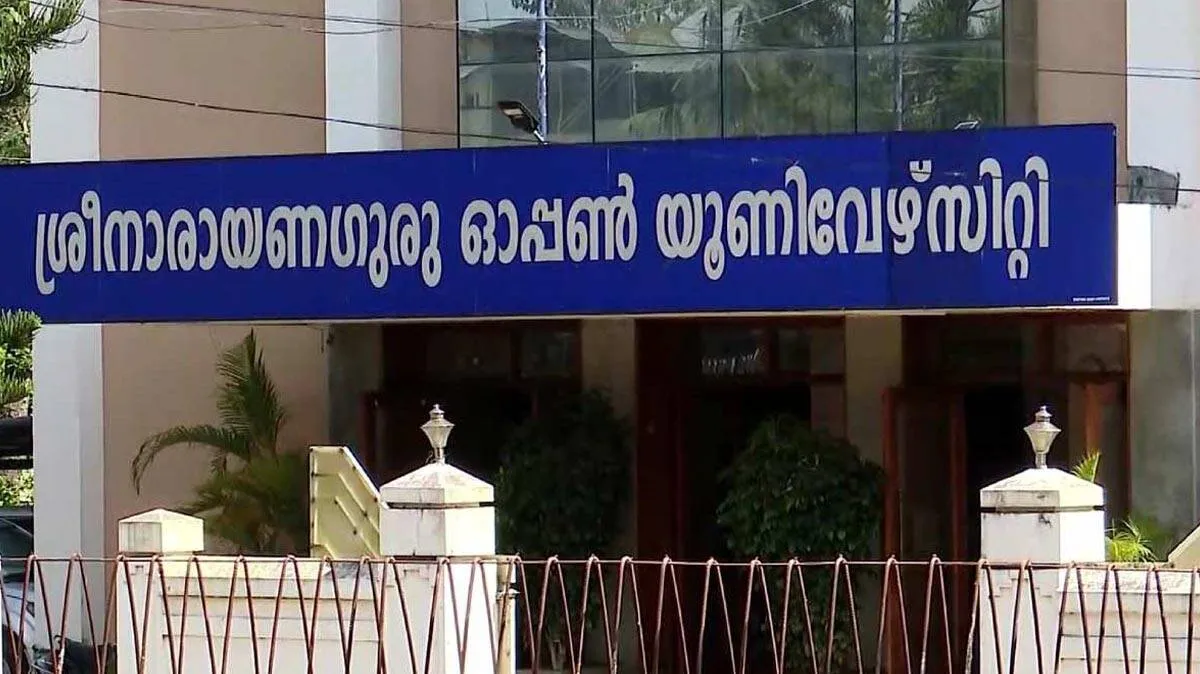 sn-open-university-