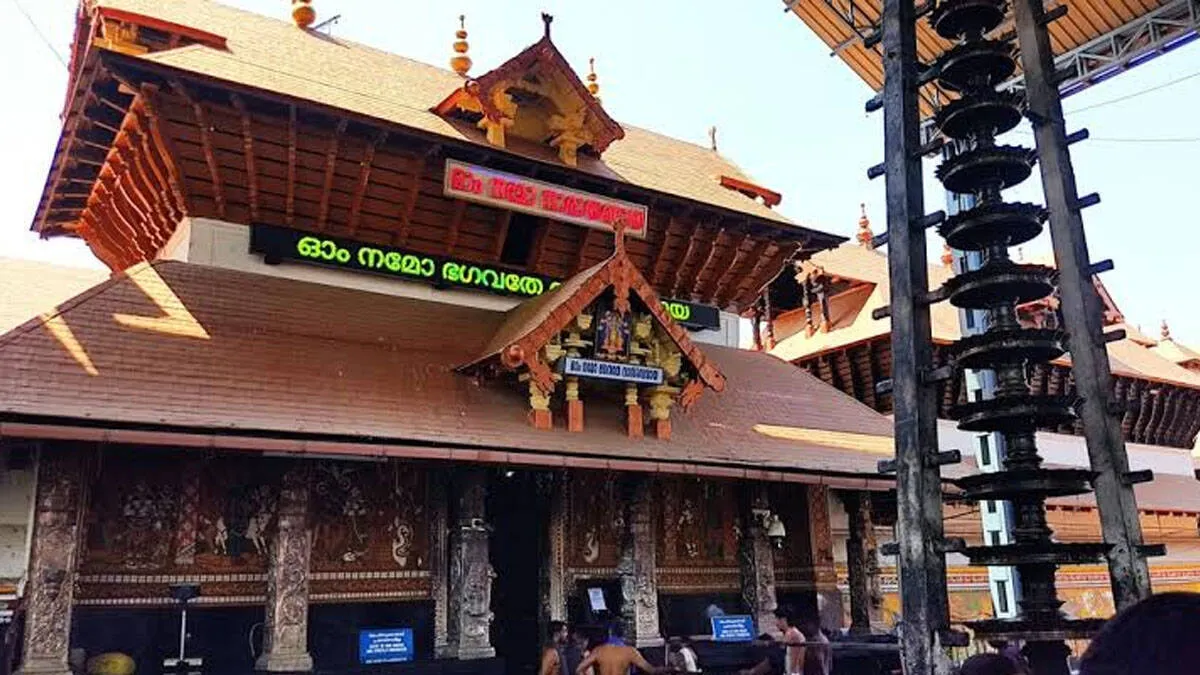 guruvayur