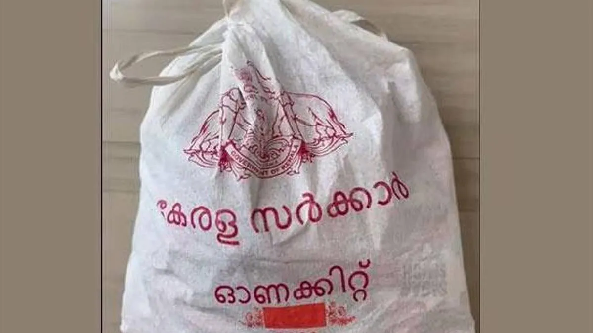 onam-kit