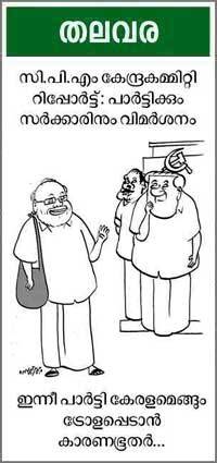 Cartoon