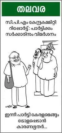 cartoon