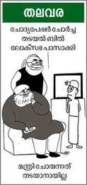 cartoon.1.3954473