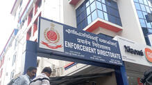 bsnl-society-money-laundering-case