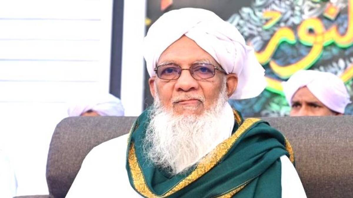 musiliyar