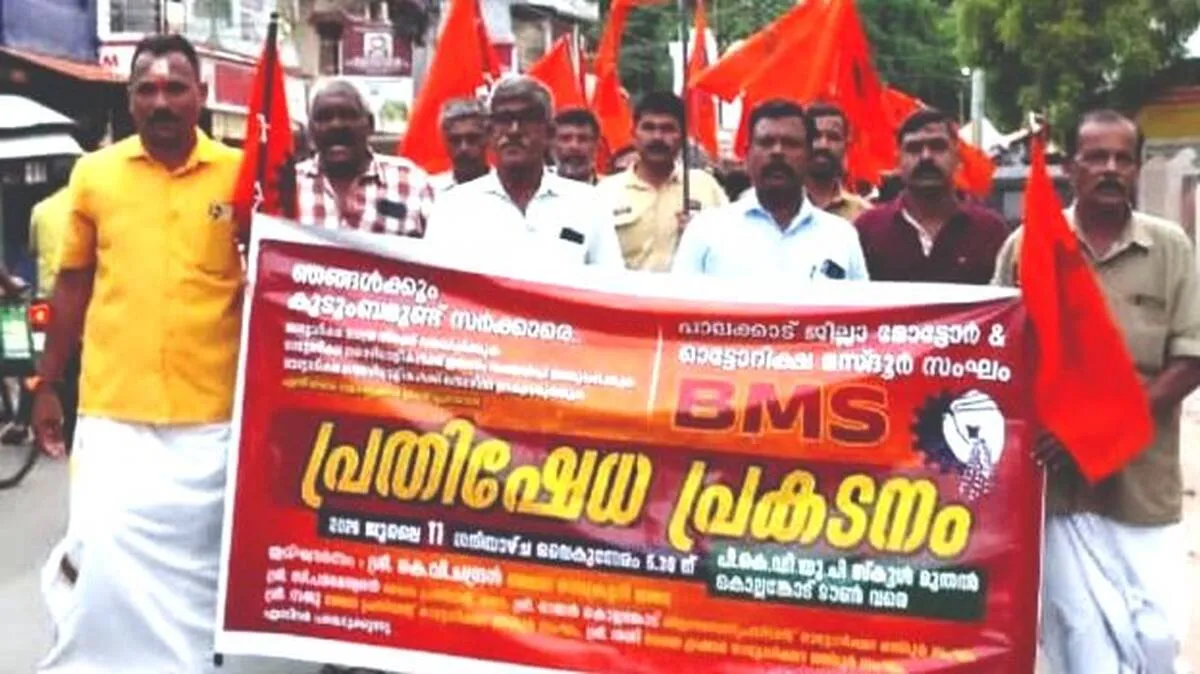 bms