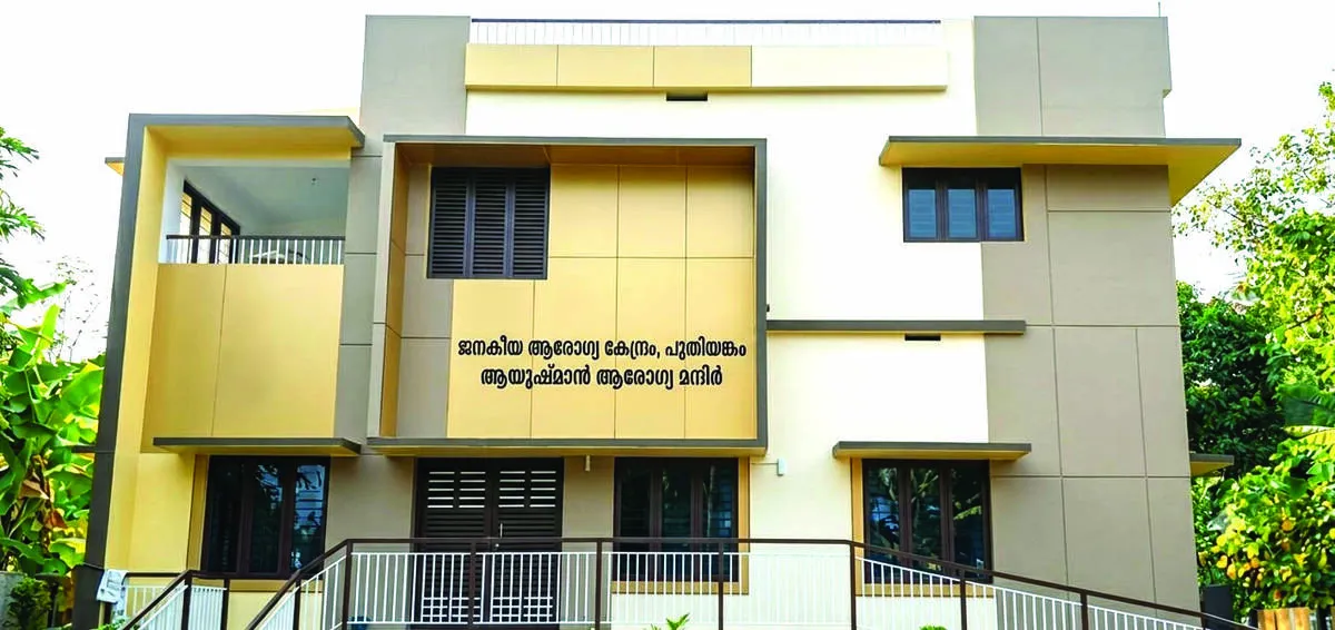 ayushman