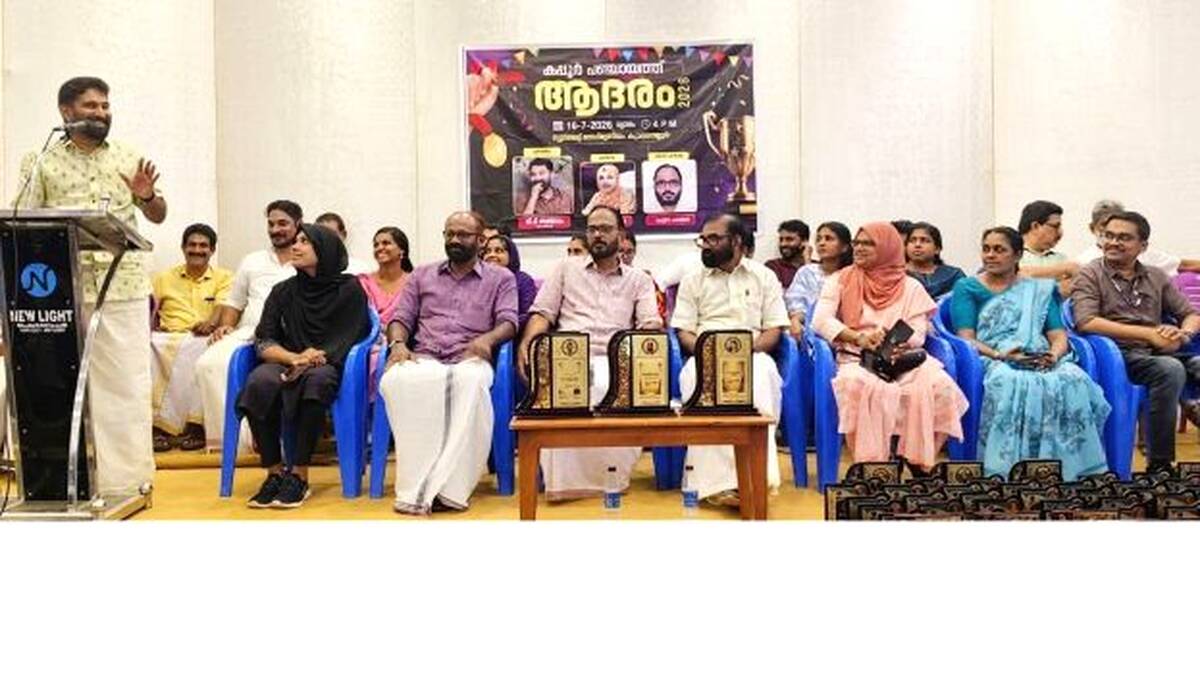 adaram