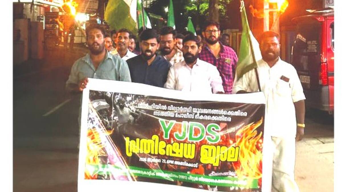 yjds