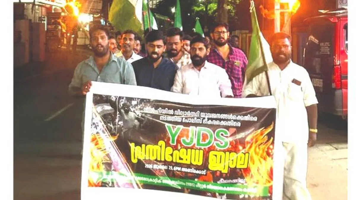 yjds