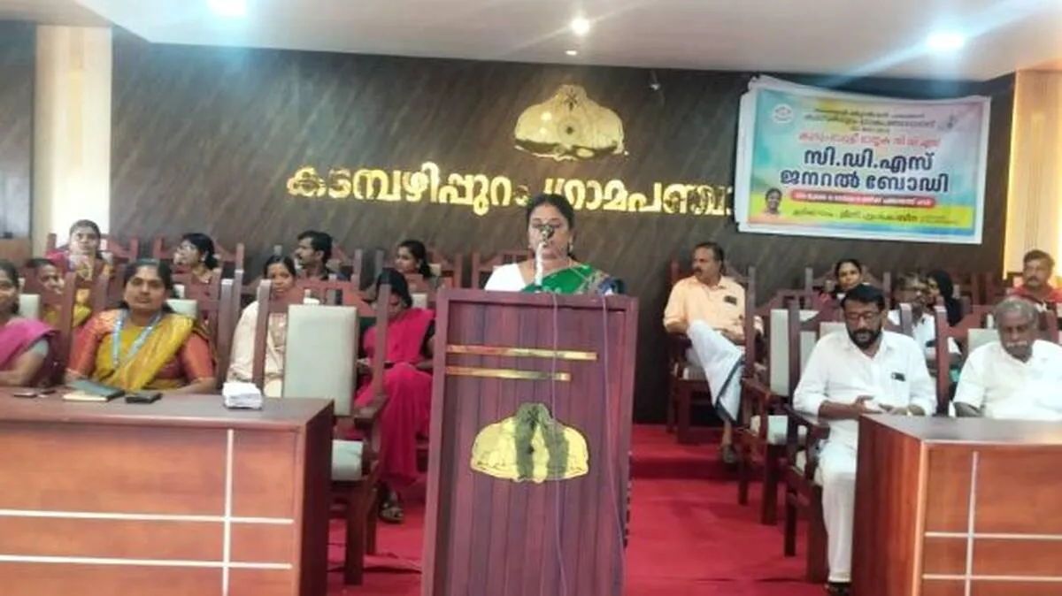kudumbasree