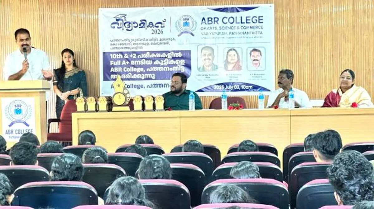 vidyamikav