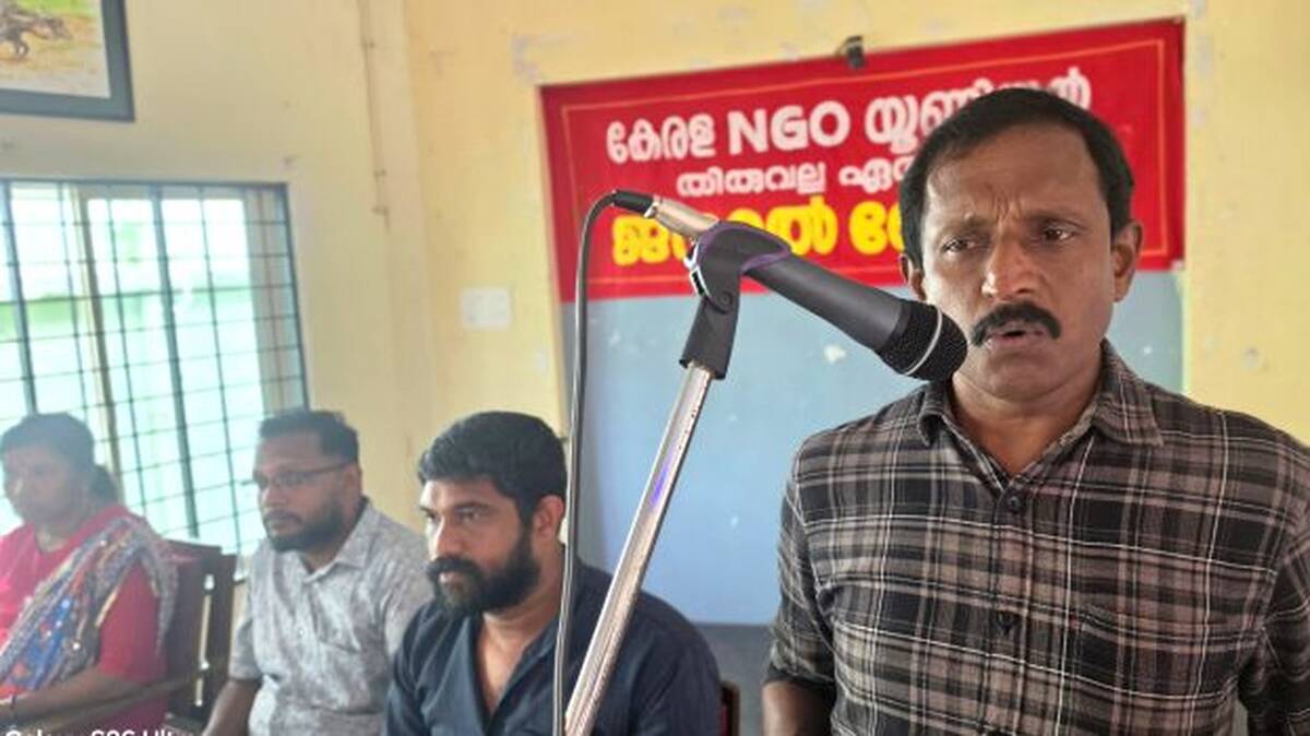 ngo