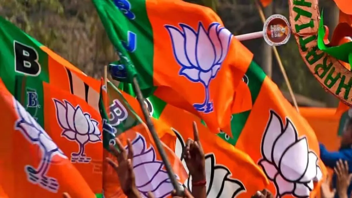 bjp
