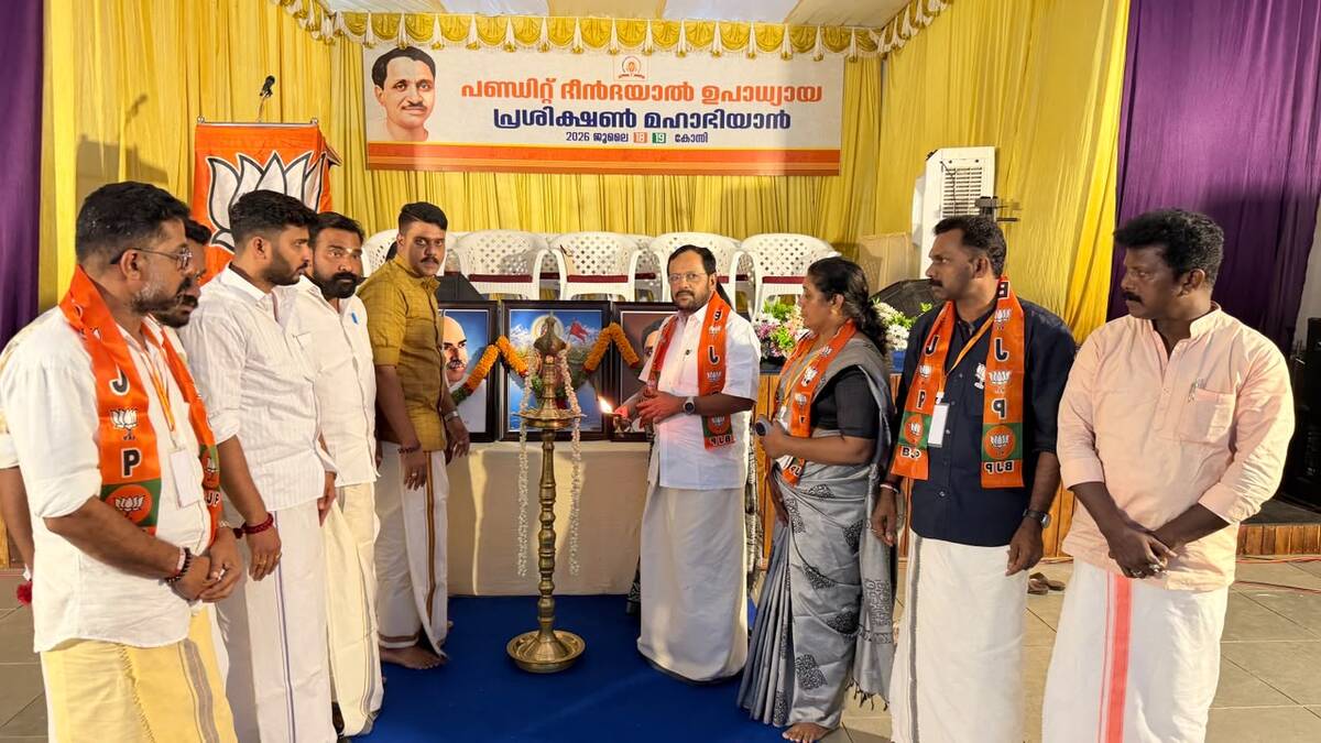 bjp