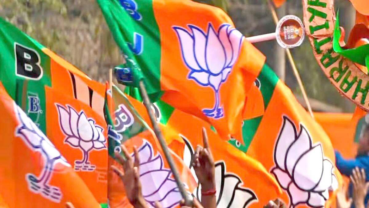 bjp