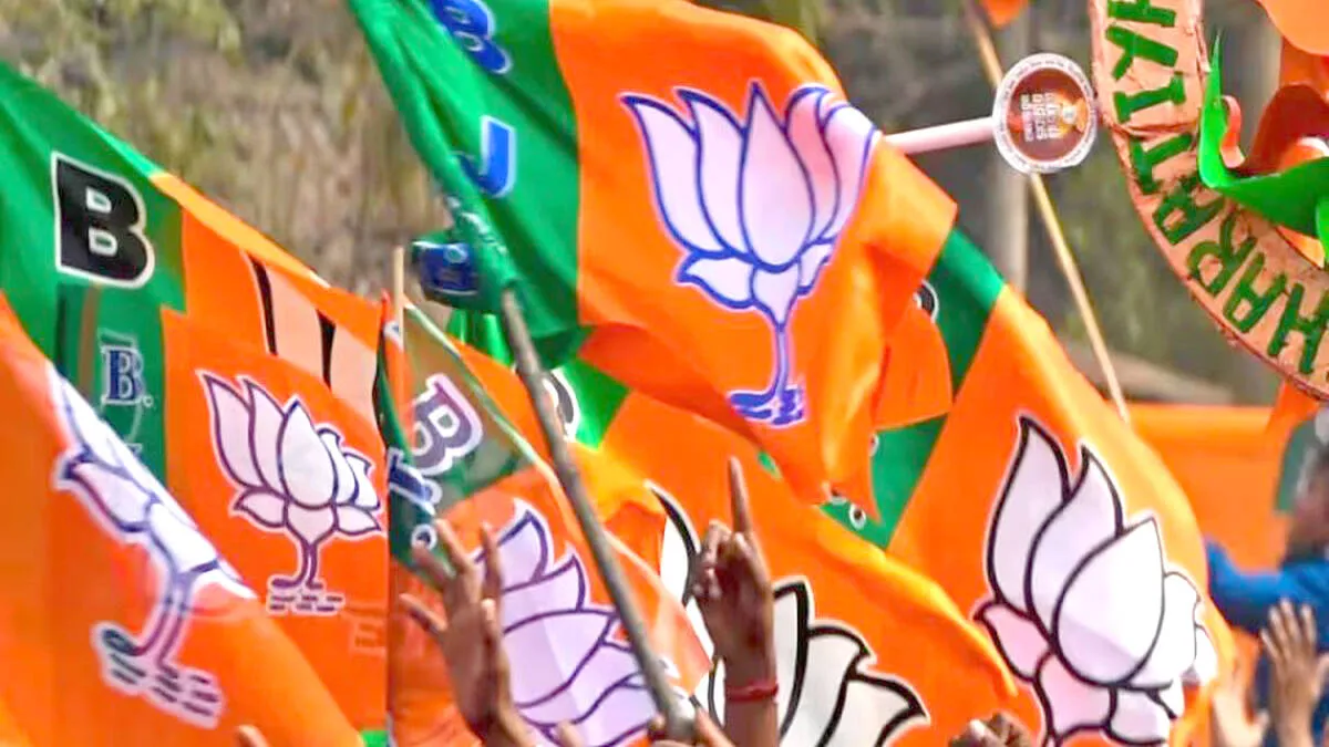 bjp